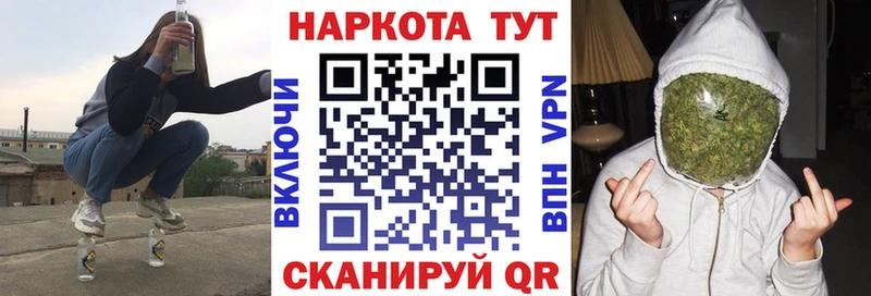 Как найти закладки Торжок Гашиш Конопля COCAIN МЕФ