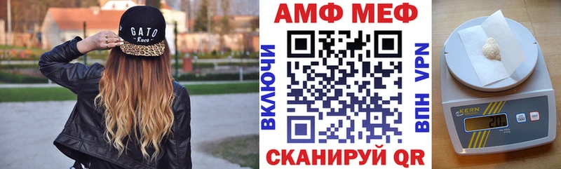 АМФЕТАМИН 98%  МЕГА tor  Торжок 