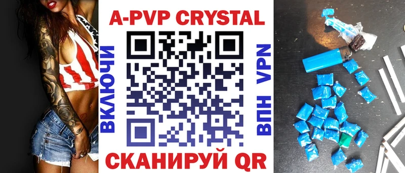 кракен рабочий сайт  площадка состав  APVP СК КРИС  Торжок 