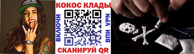 COCAIN Перу  Торжок 
