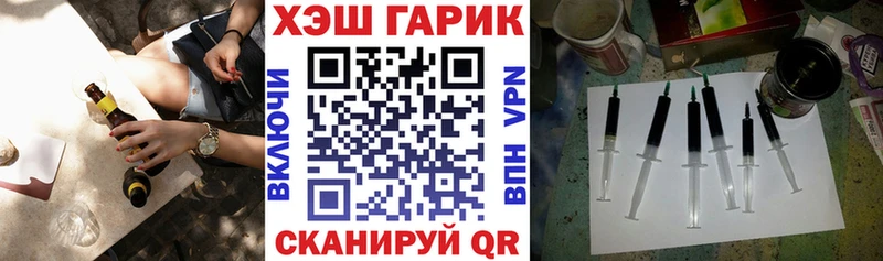 наркотики  Торжок  Гашиш VHQ 