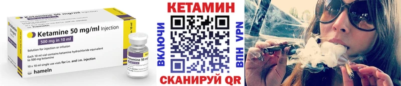 Кетамин ketamine  купить наркотики цена  Торжок 