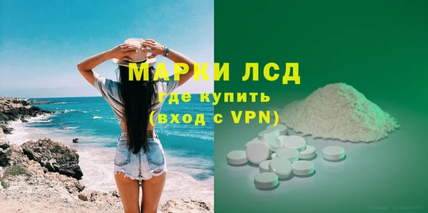 альфа пвп VHQ Магадан