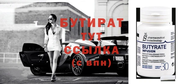 альфа пвп VHQ Магадан