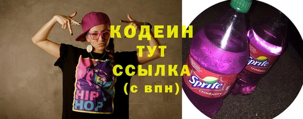 альфа пвп VHQ Магадан