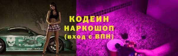 альфа пвп VHQ Магадан