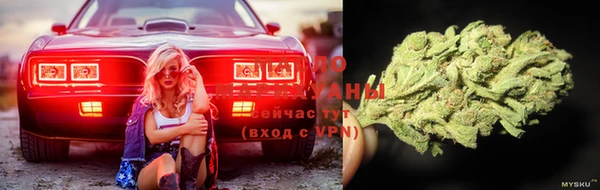 каннабис Новочеркасск