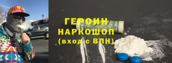 дживик Магас