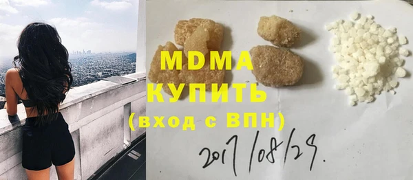 спиды Майский