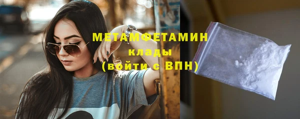 альфа пвп VHQ Магадан