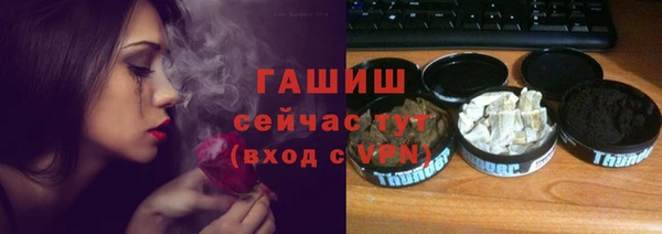альфа пвп VHQ Магадан