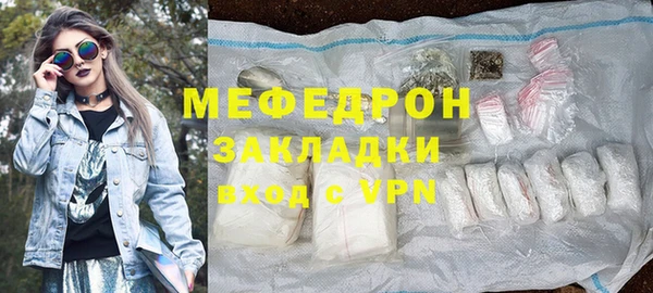 альфа пвп VHQ Магадан