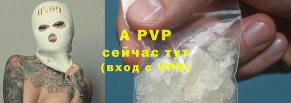 альфа пвп VHQ Магадан