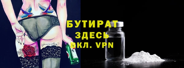 альфа пвп VHQ Магадан