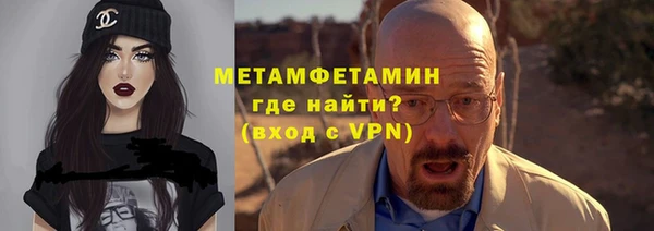 дживик Магас