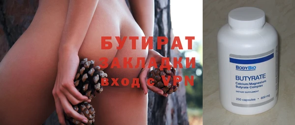 спиды Майский