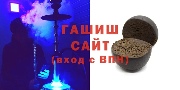 альфа пвп VHQ Магадан