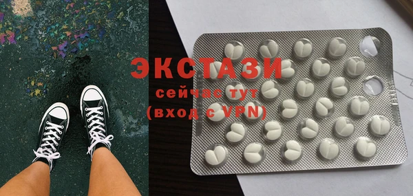 спиды Майский