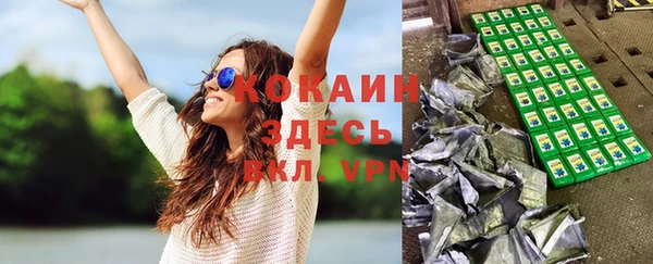 спиды Майский