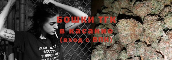 альфа пвп VHQ Магадан