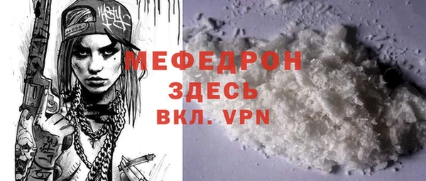 дживик Магас