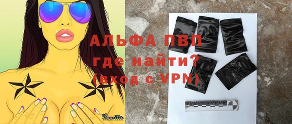 спиды Майский