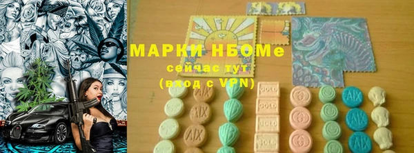 альфа пвп VHQ Магадан
