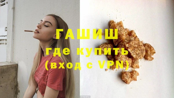 бутират Волгодонск