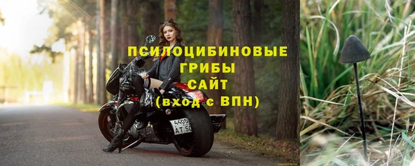 альфа пвп VHQ Магадан