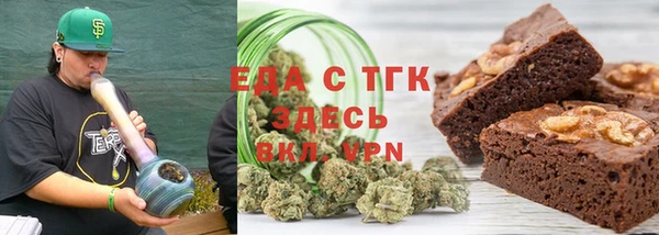 бутират Волгодонск