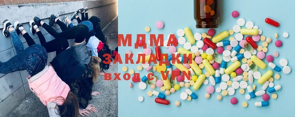 альфа пвп VHQ Магадан