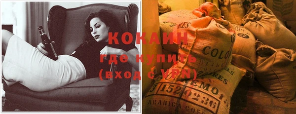 альфа пвп VHQ Магадан