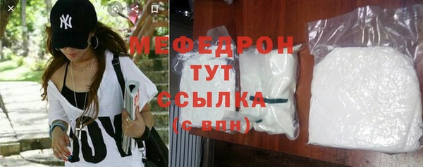 дживик Магас