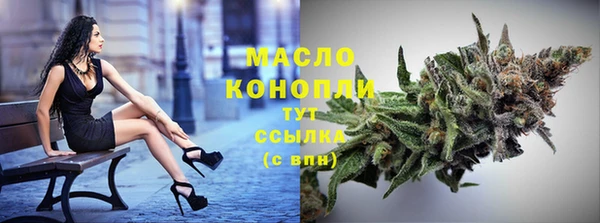 каннабис Новочеркасск