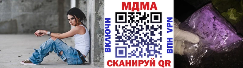 МДМА кристаллы  Торжок 