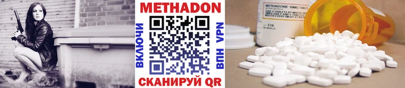 продажа наркотиков  МЕГА ССЫЛКА  Метадон кристалл  Торжок 
