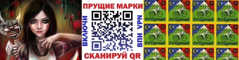 гидра зеркало  Торжок  Марки N-bome 1,5мг 