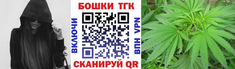 дарнет шоп  Торжок  Марихуана White Widow 